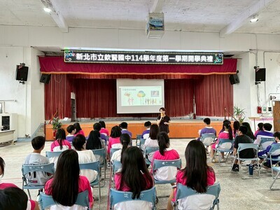 防治網路性別暴力，人人有責。圖片