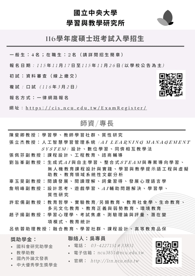 海報