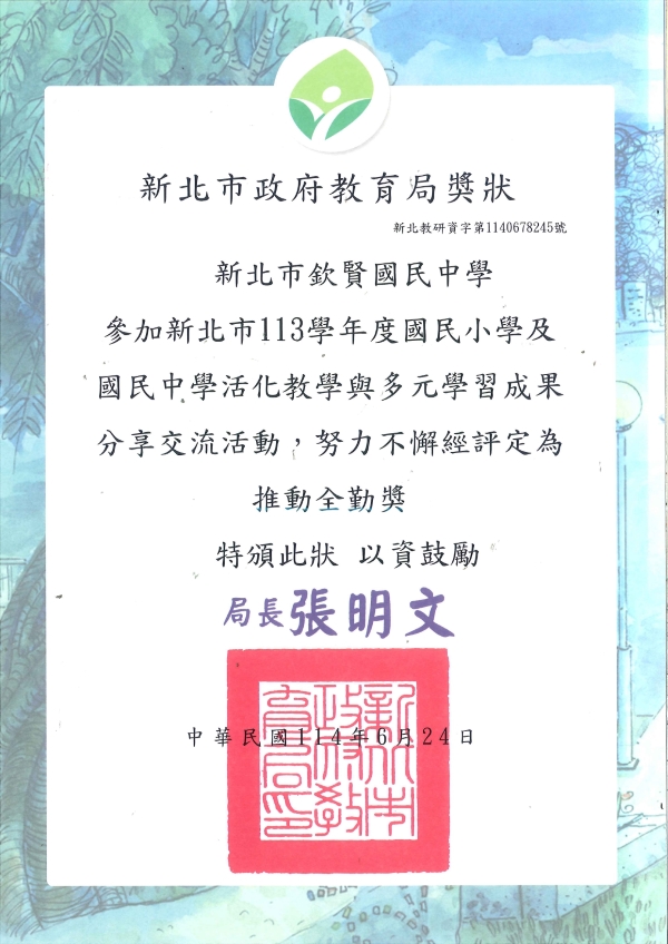 行動化學車